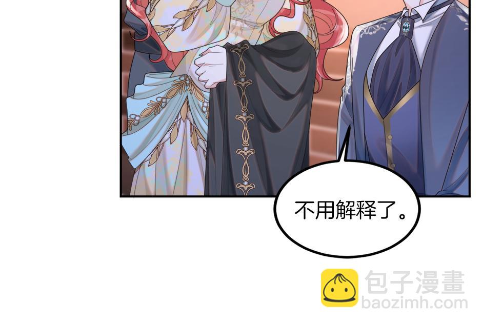 第二十七话 大型抓包现场(1/3)-第29话