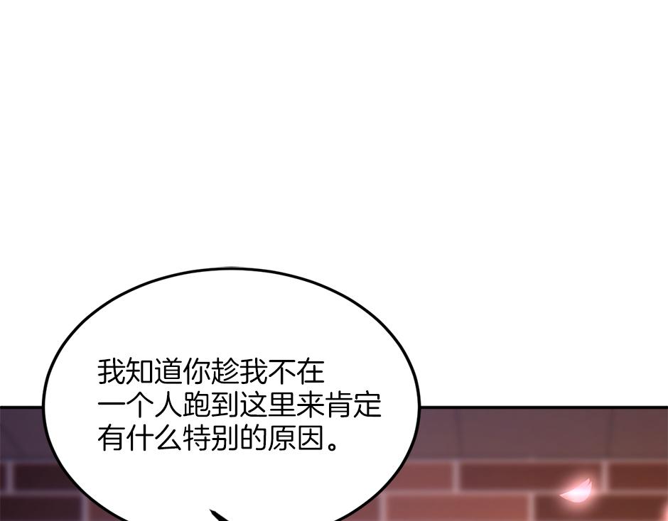 第二十七话 大型抓包现场(1/3)-第29话