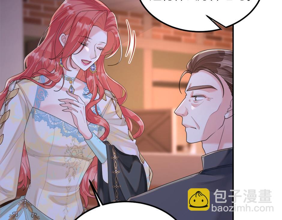 第二十七话 大型抓包现场(1/3)-第29话