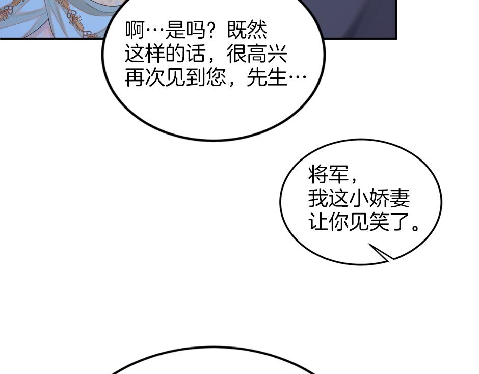 第二十七话 大型抓包现场(1/3)-第29话