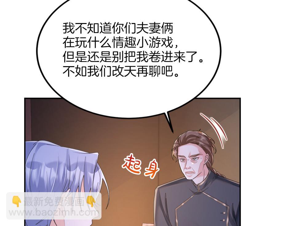 第二十七话 大型抓包现场(1/3)-第29话