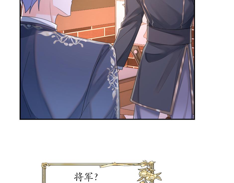 第二十七话 大型抓包现场(1/3)-第29话