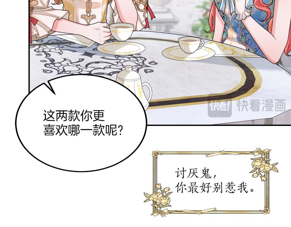 第二十九话 逃避(1/4)-第31话