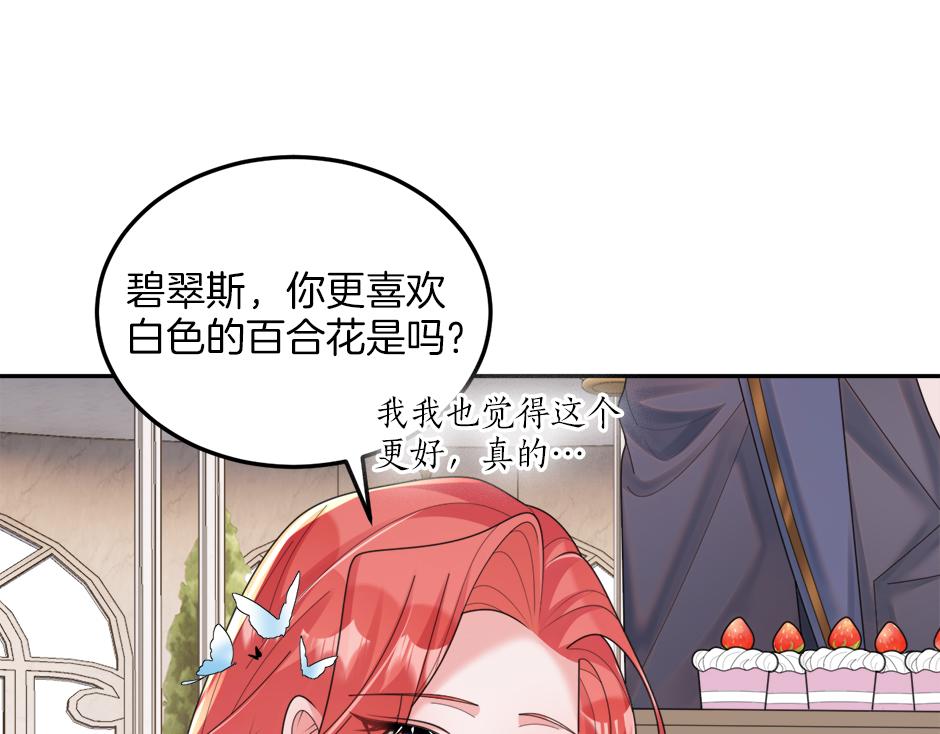 第二十九话 逃避(1/4)-第31话