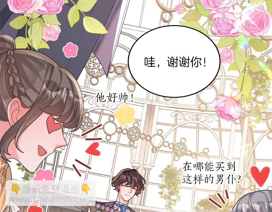 第二十九话 逃避(1/4)-第31话