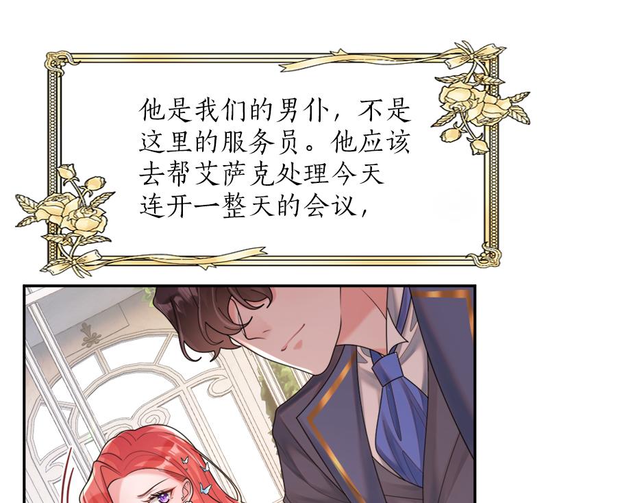 第二十九话 逃避(1/4)-第31话