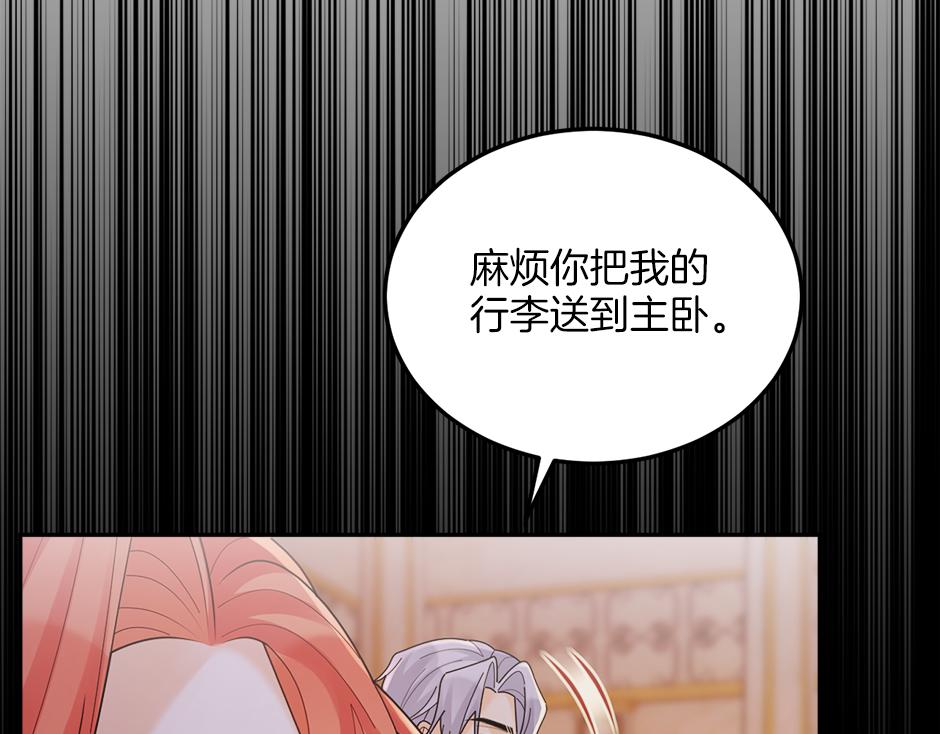 第二十九话 逃避(1/4)-第31话