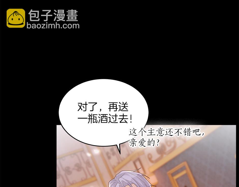 第二十九话 逃避(1/4)-第31话