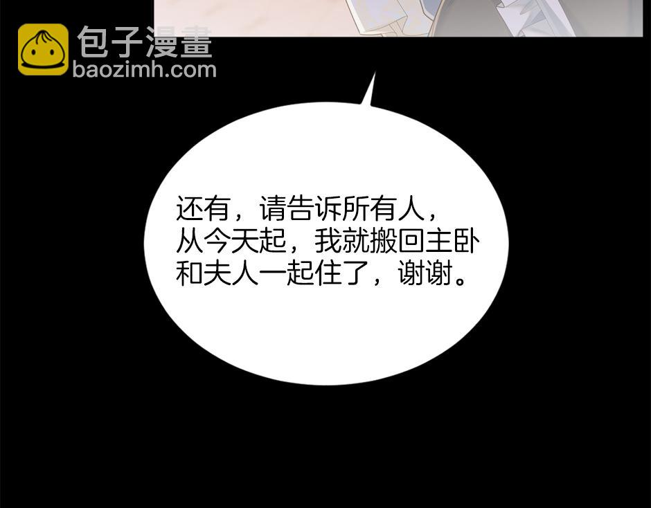 第二十九话 逃避(1/4)-第31话