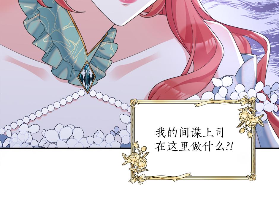 第三十一话 竟然是老熟人？(1/3)-第33话