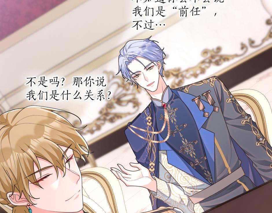 第三十一话 竟然是老熟人？(1/3)-第33话