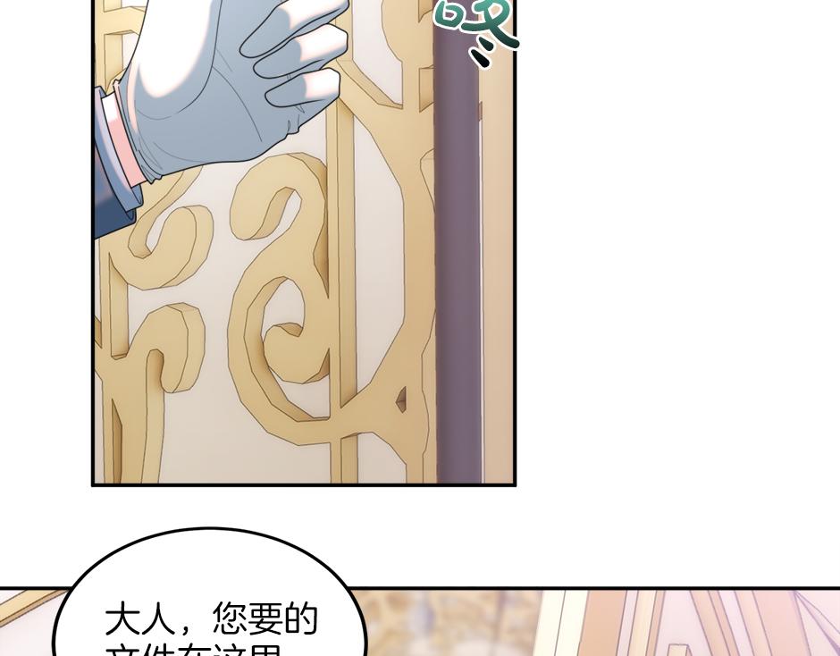 第三十一话 竟然是老熟人？(1/3)-第33话