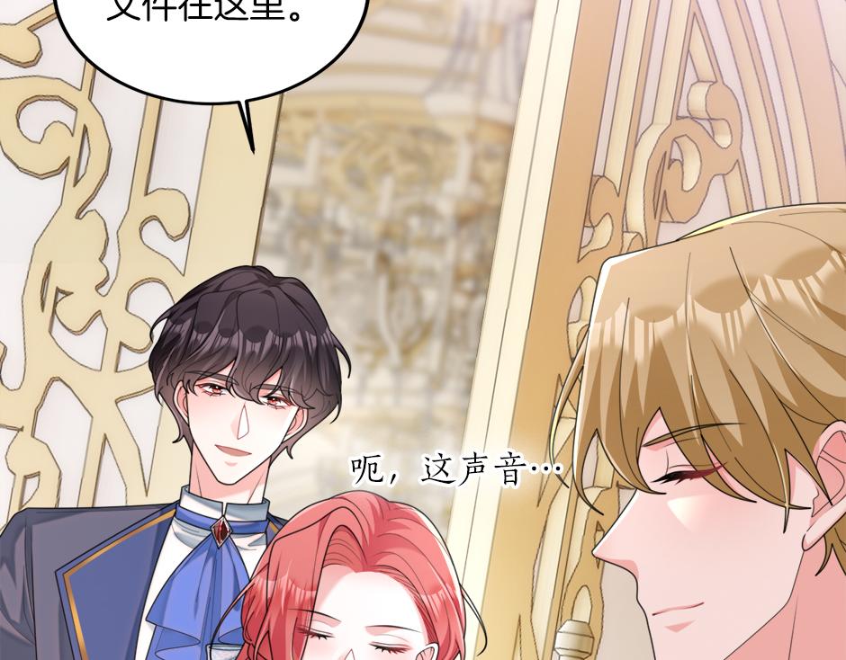 第三十一话 竟然是老熟人？(1/3)-第33话