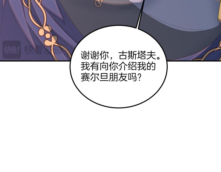 第三十一话 竟然是老熟人？(1/3)-第33话