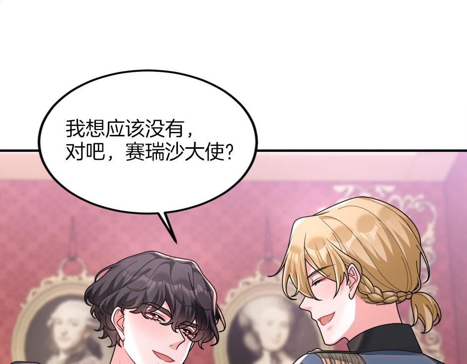 第三十一话 竟然是老熟人？(1/3)-第33话