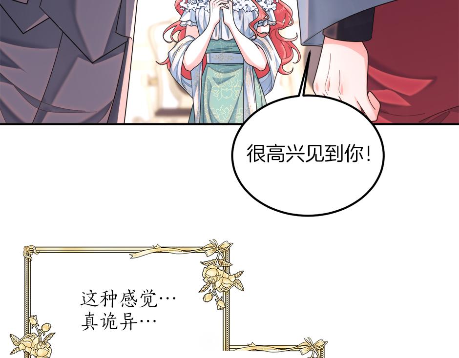 第三十一话 竟然是老熟人？(1/3)-第33话