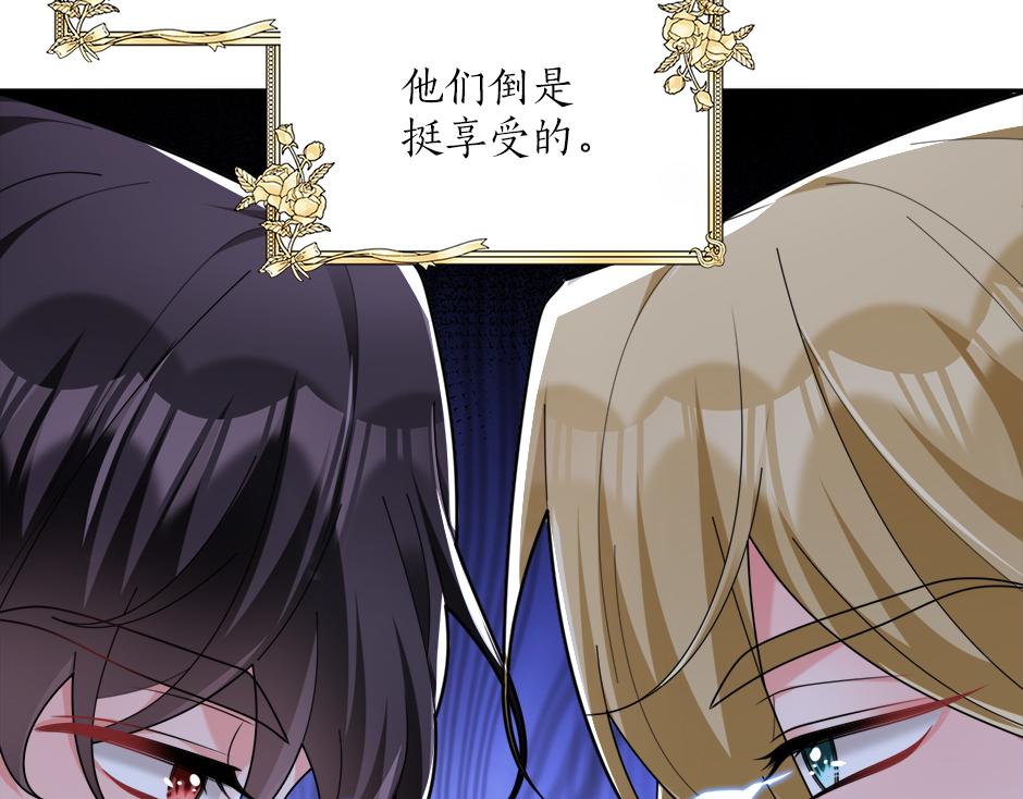 第三十一话 竟然是老熟人？(1/3)-第33话