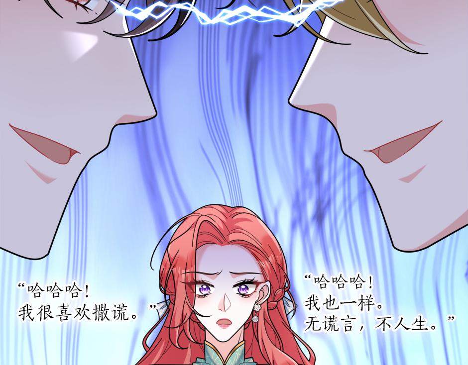 第三十一话 竟然是老熟人？(1/3)-第33话