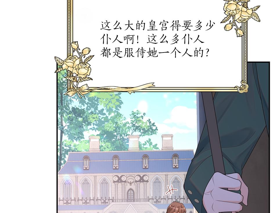 第三十三话 拿下宴会承办权(1/4)-第35话