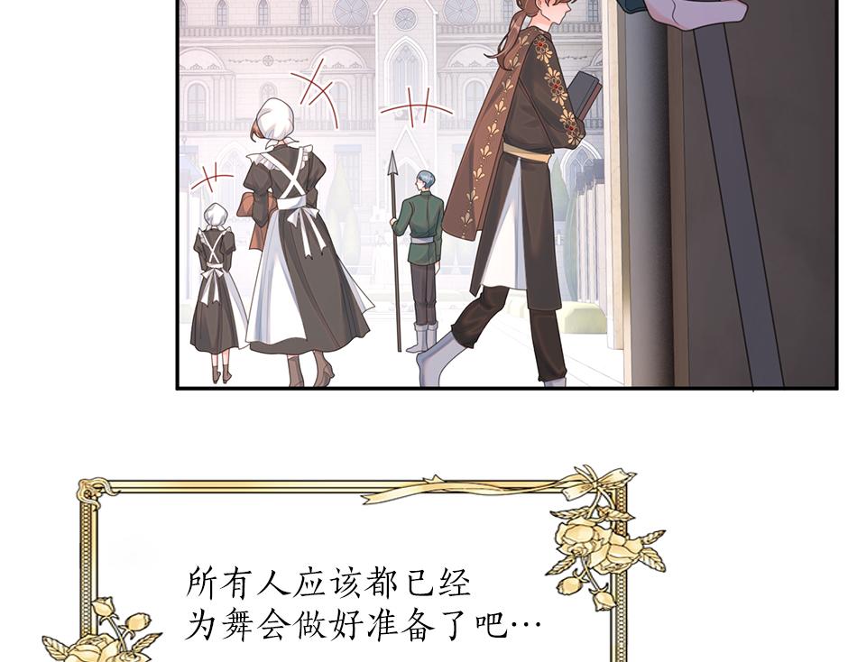 第三十三话 拿下宴会承办权(1/4)-第35话