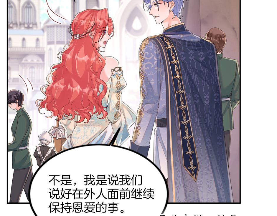 第三十三话 拿下宴会承办权(1/4)-第35话