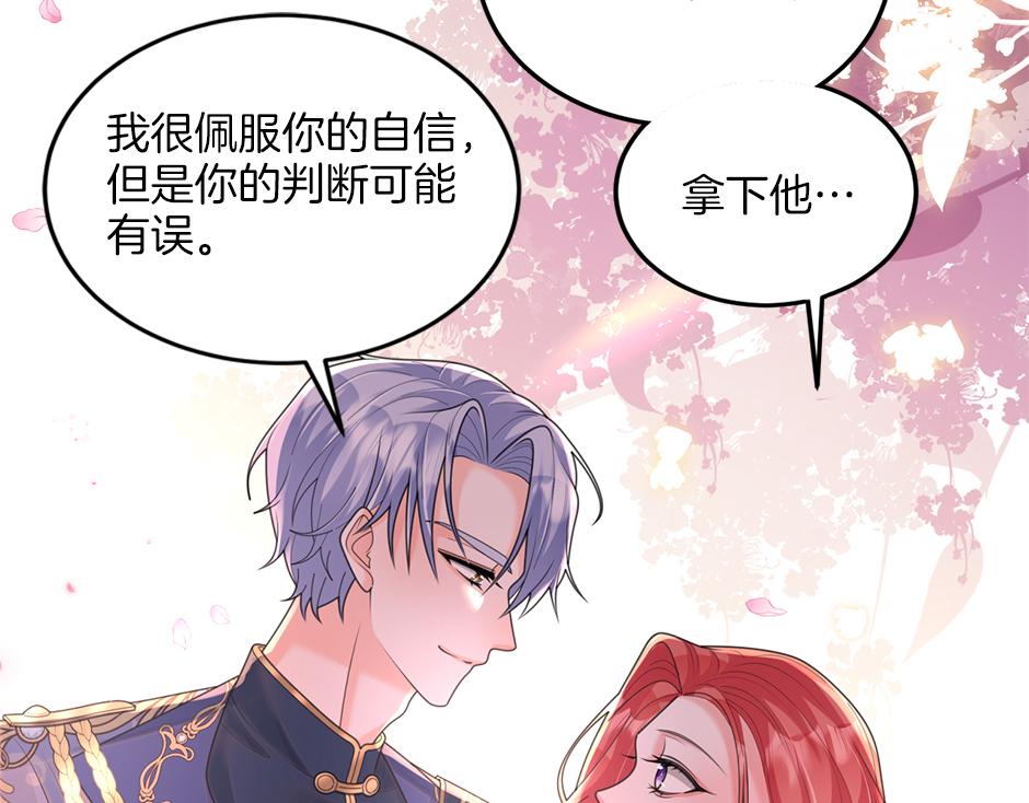 第三十三话 拿下宴会承办权(1/4)-第35话