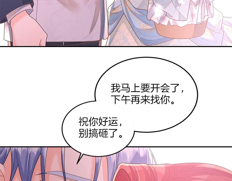 第三十三话 拿下宴会承办权(1/4)-第35话