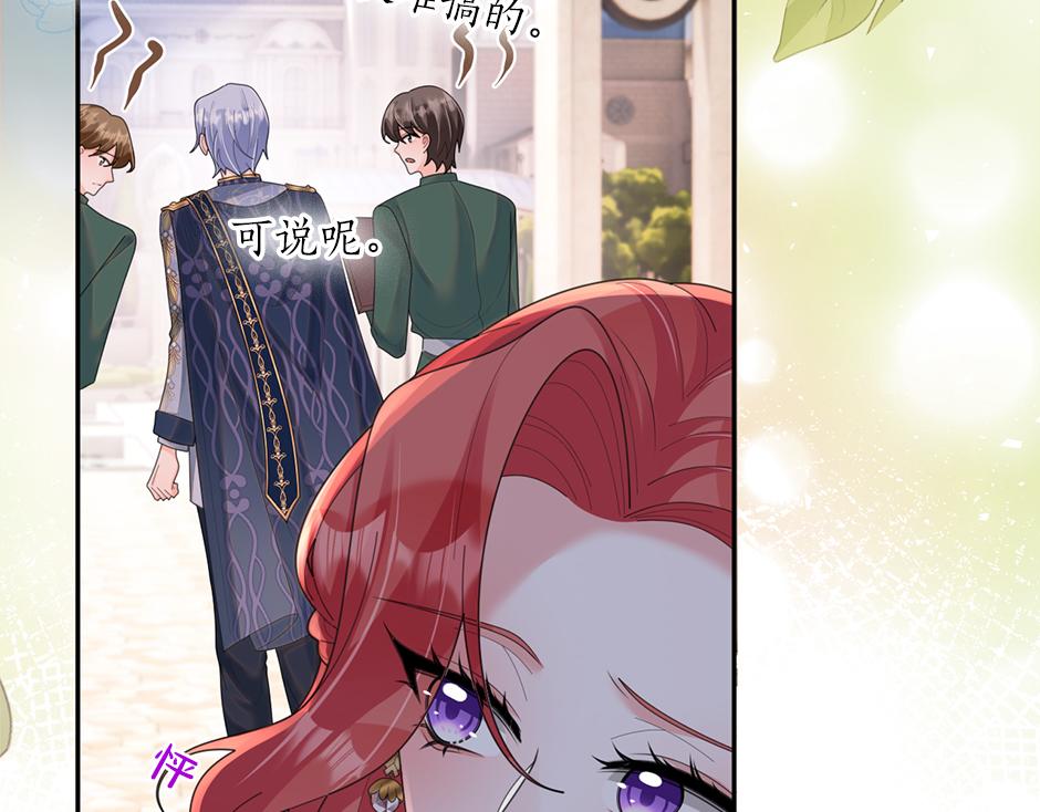 第三十三话 拿下宴会承办权(1/4)-第35话