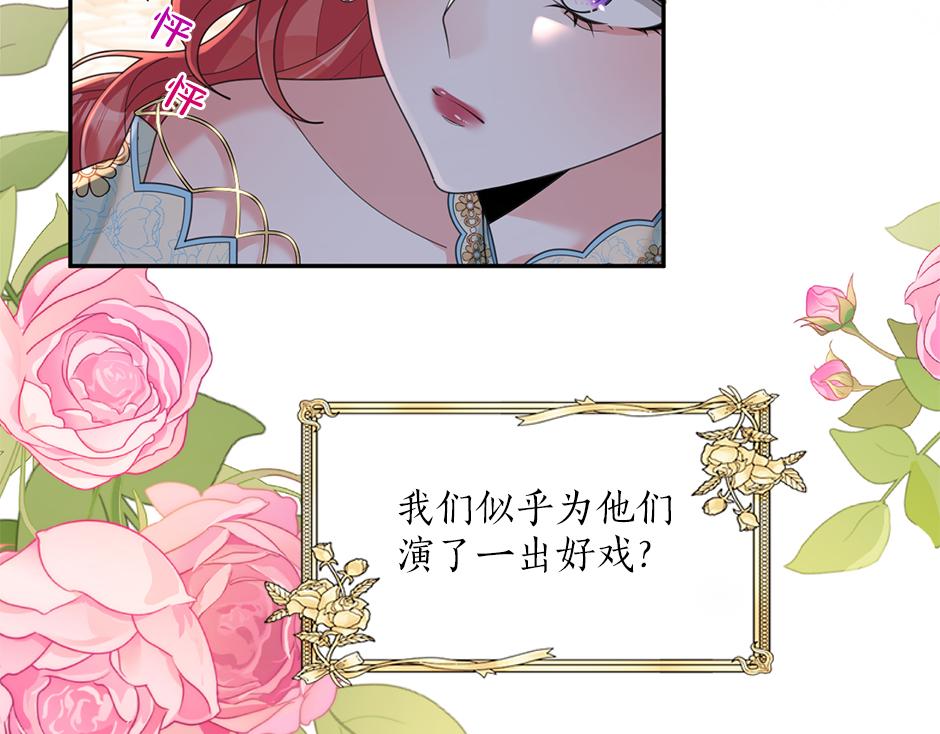 第三十三话 拿下宴会承办权(1/4)-第35话