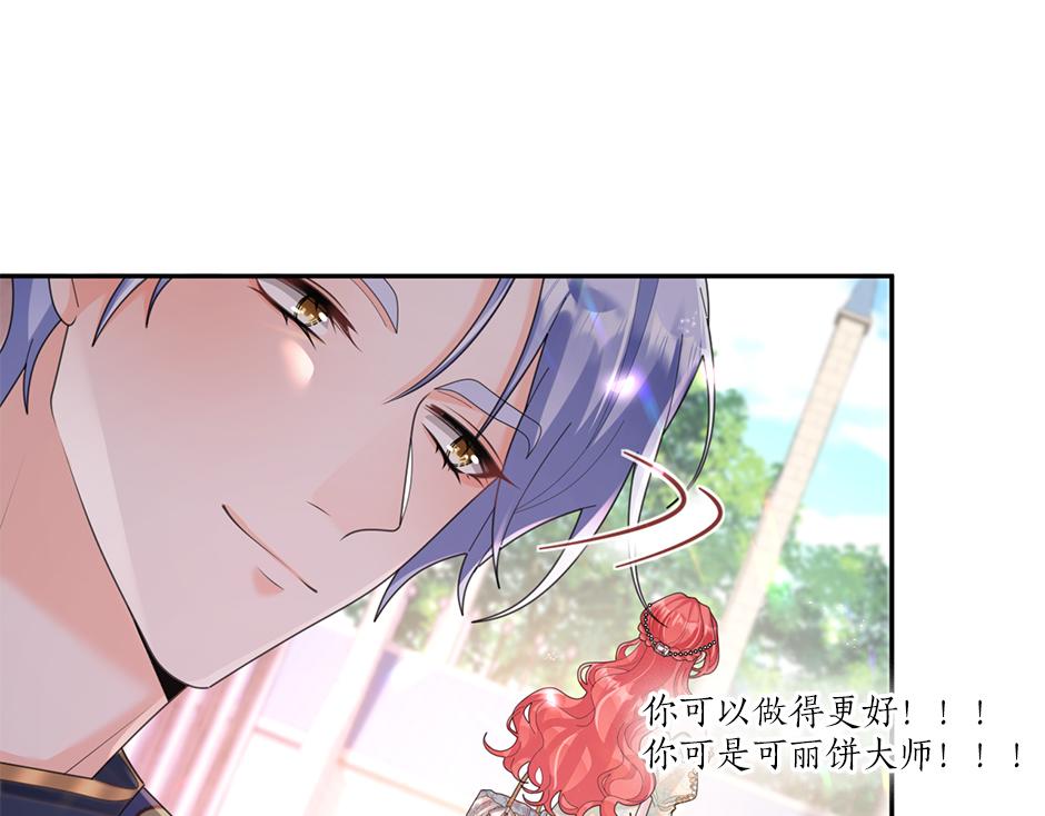 第三十三话 拿下宴会承办权(1/4)-第35话