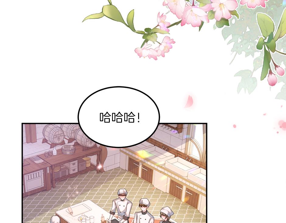 第三十三话 拿下宴会承办权(1/4)-第35话