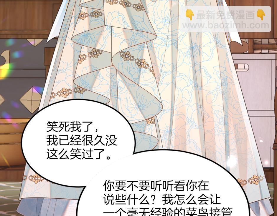 第三十三话 拿下宴会承办权(1/4)-第35话