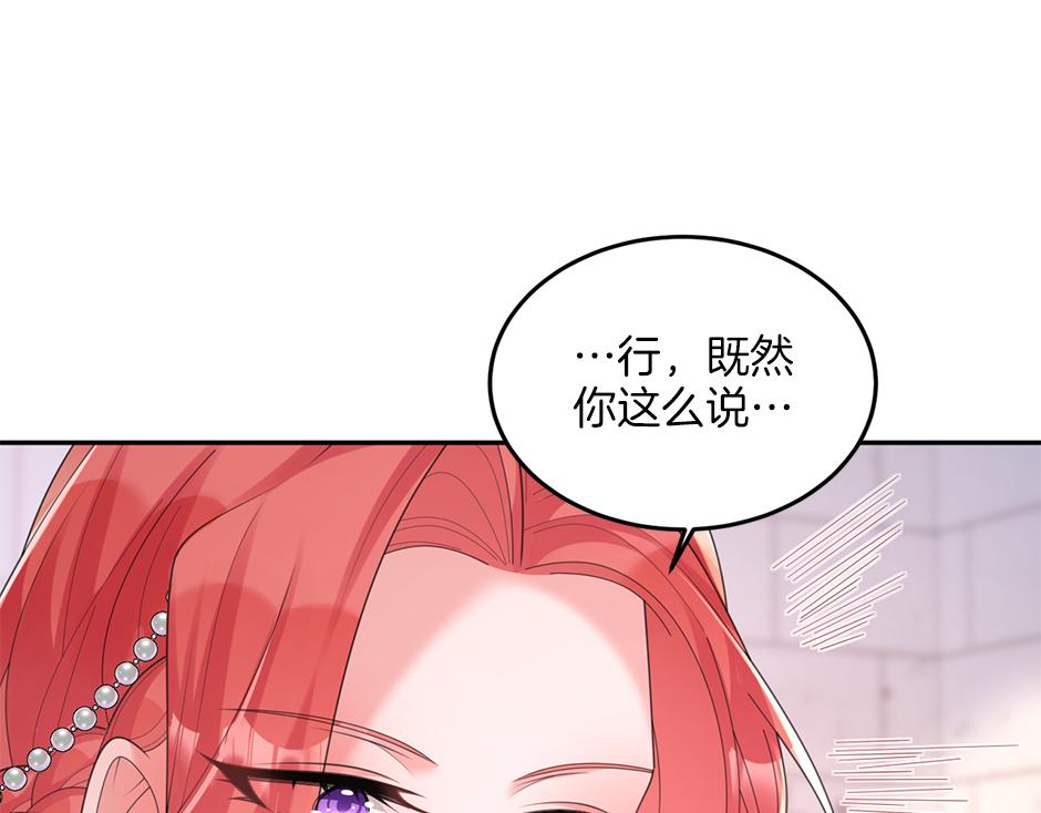 第三十三话 拿下宴会承办权(1/4)-第35话