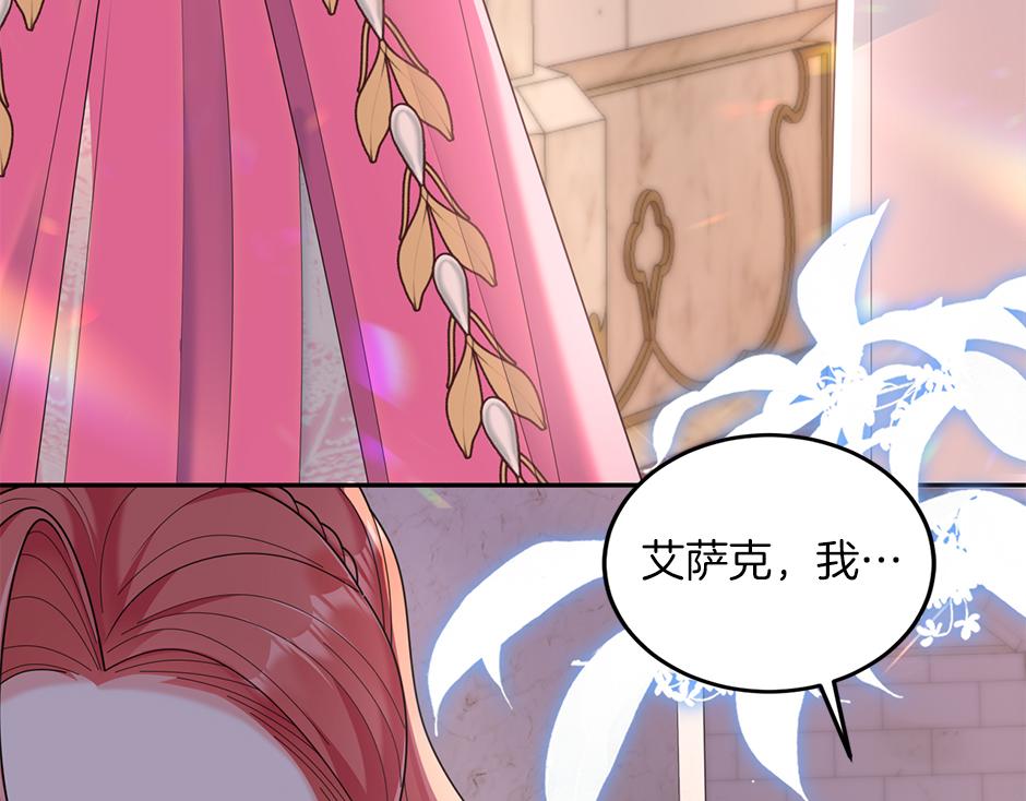 第三十五话 偷听秘密谈话(1/4)-第37话