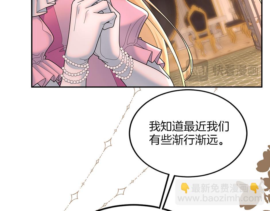 第三十五话 偷听秘密谈话(1/4)-第37话