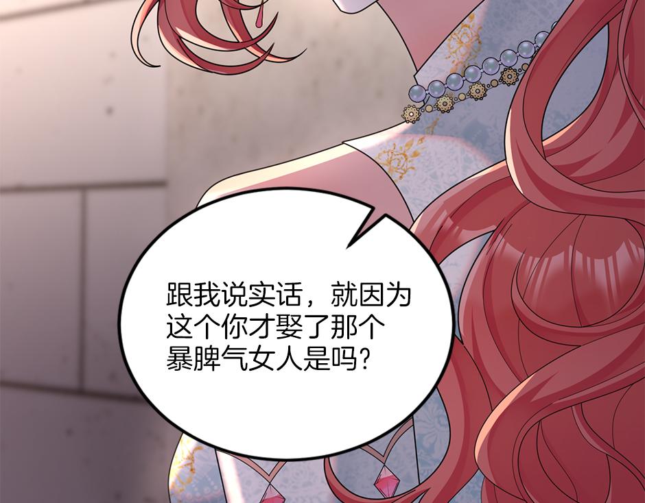 第三十五话 偷听秘密谈话(1/4)-第37话