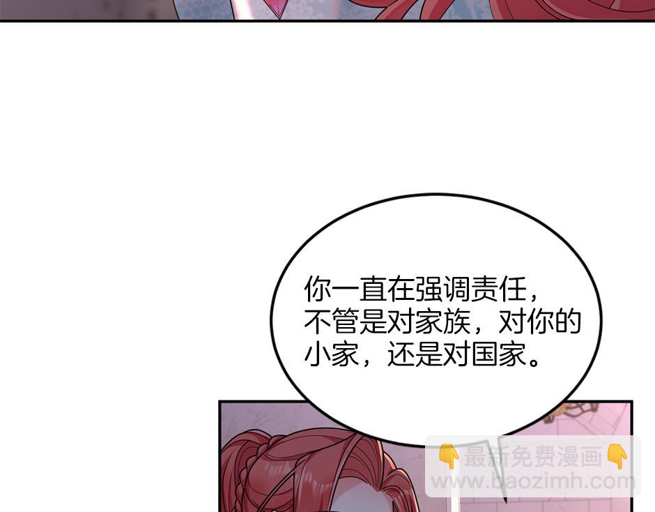 第三十五话 偷听秘密谈话(1/4)-第37话