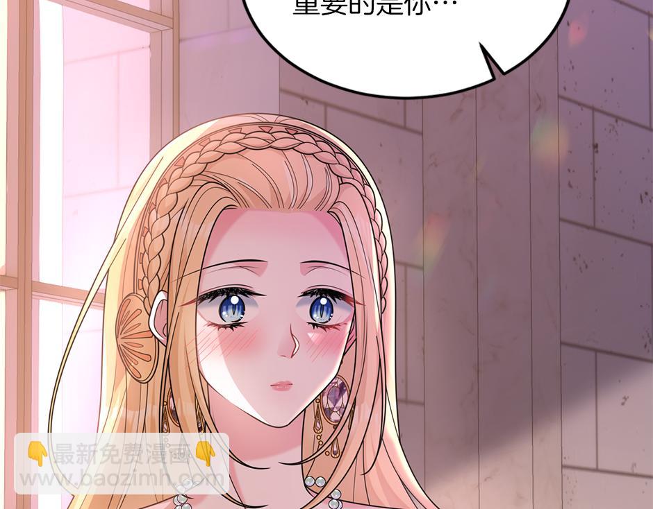 第三十五话 偷听秘密谈话(1/4)-第37话