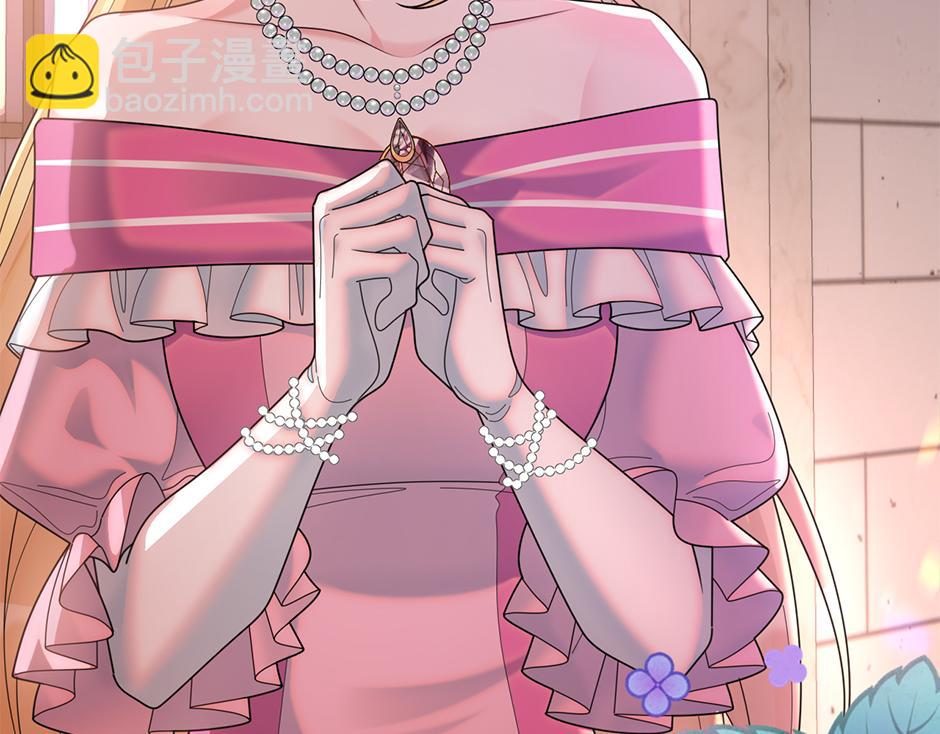 第三十五话 偷听秘密谈话(1/4)-第37话