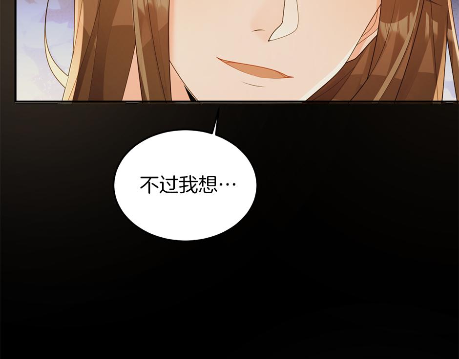 第三十七话 第一支舞(1/3)-第39话