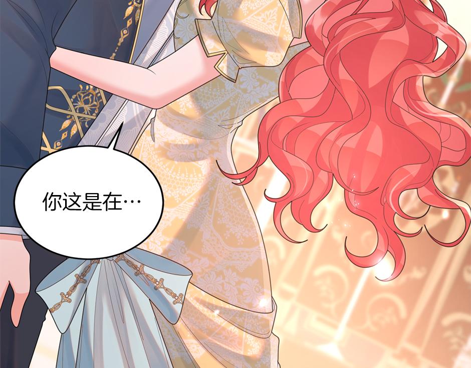 第三十七话 第一支舞(1/3)-第39话