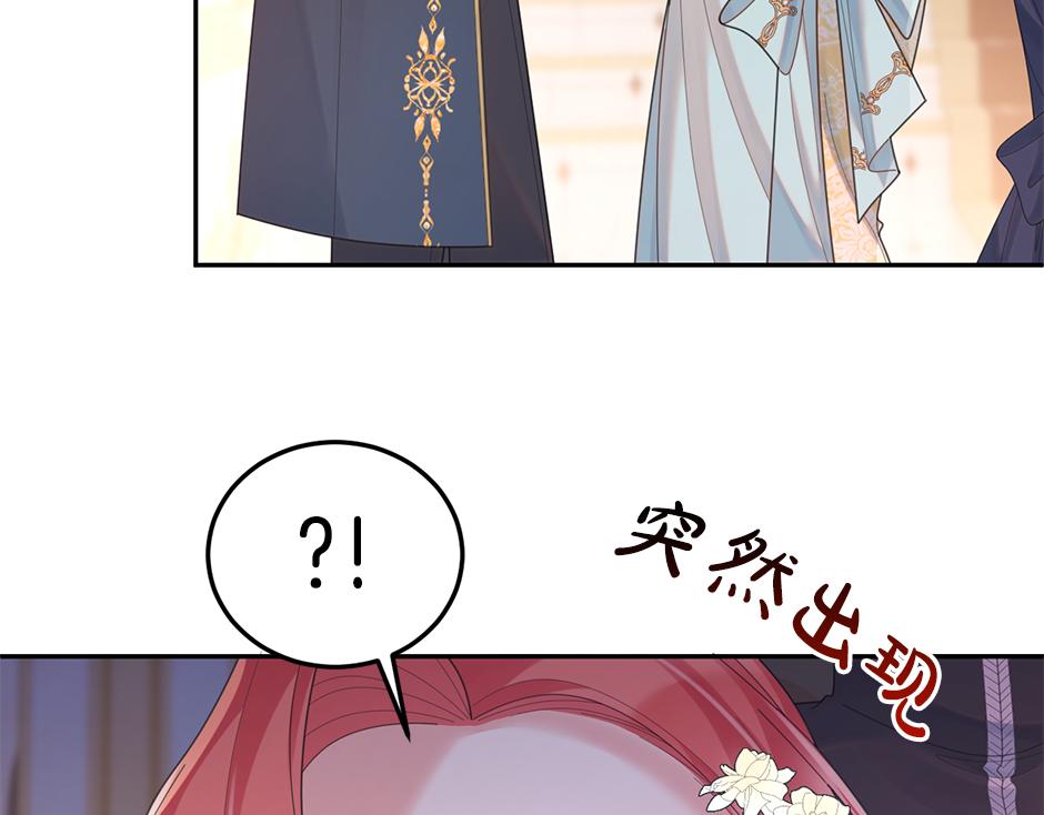 第三十七话 第一支舞(1/3)-第39话