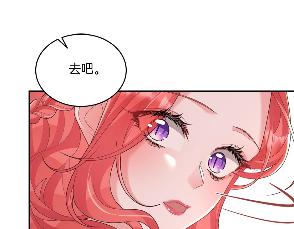 第三十七话 第一支舞(1/3)-第39话