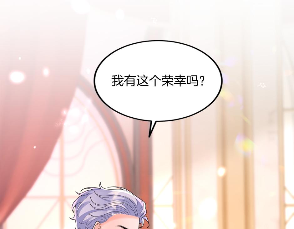 第三十七话 第一支舞(1/3)-第39话