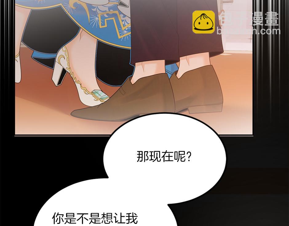 第三十七话 第一支舞(1/3)-第39话