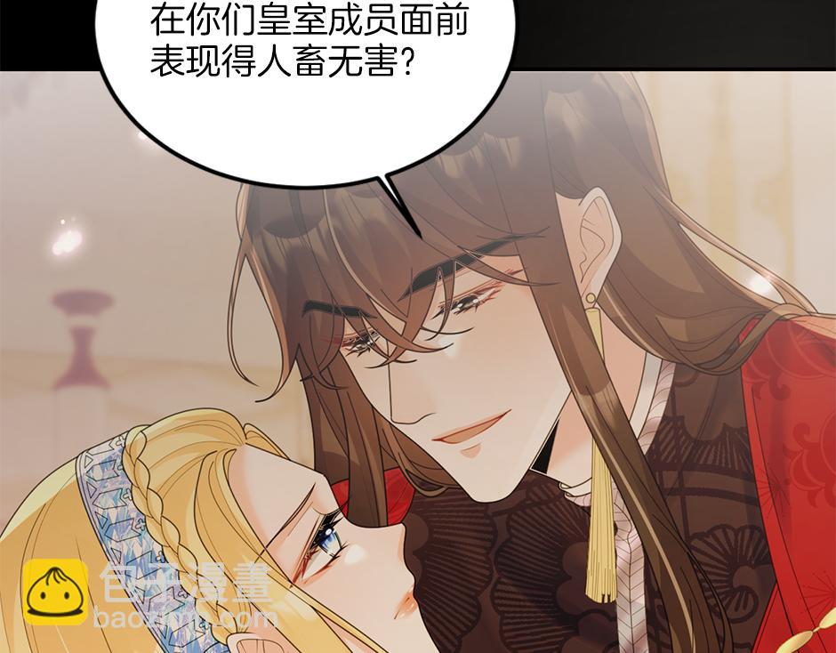 第三十七话 第一支舞(1/3)-第39话