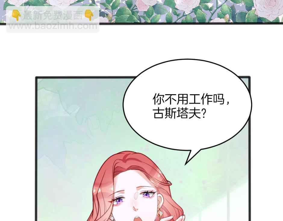 第三话 绞尽脑汁离开(1/4)-第5话