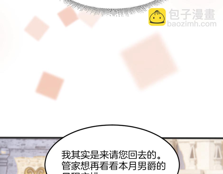 第三话 绞尽脑汁离开(1/4)-第5话