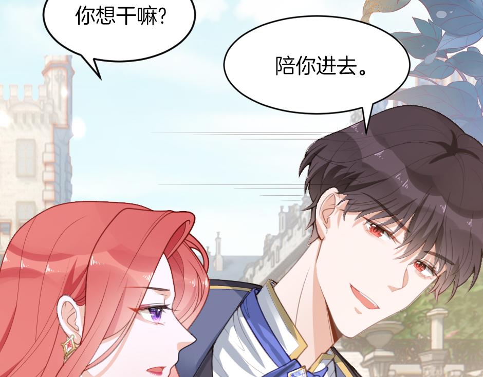 第三话 绞尽脑汁离开(1/4)-第5话