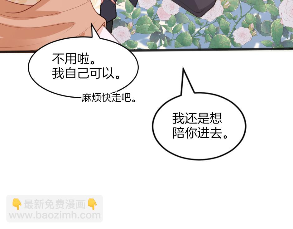 第三话 绞尽脑汁离开(1/4)-第5话